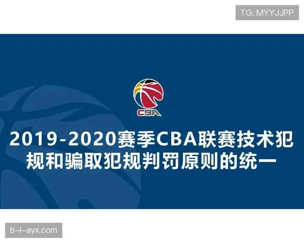 反常识解读：严重犯规行为的判罚标准到底有多严格？